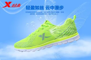 聚划算报名海报素材