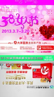 38信封 38信封