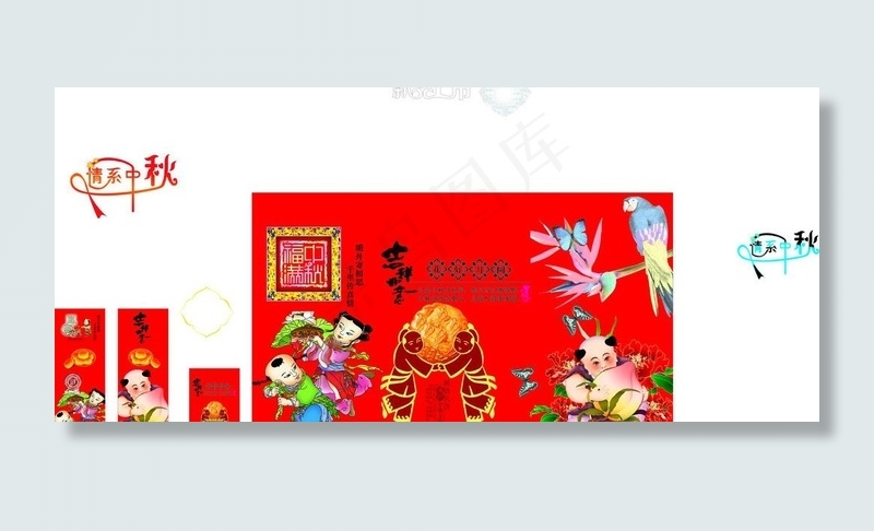 背景 中秋 团圆图片cdr矢量模版下载