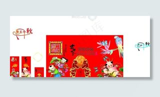 背景 中秋 团圆图片