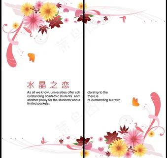 移门 移门