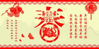贺卡 新春