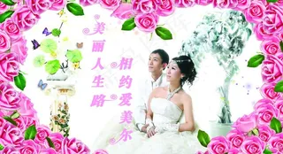 婚礼背景图片