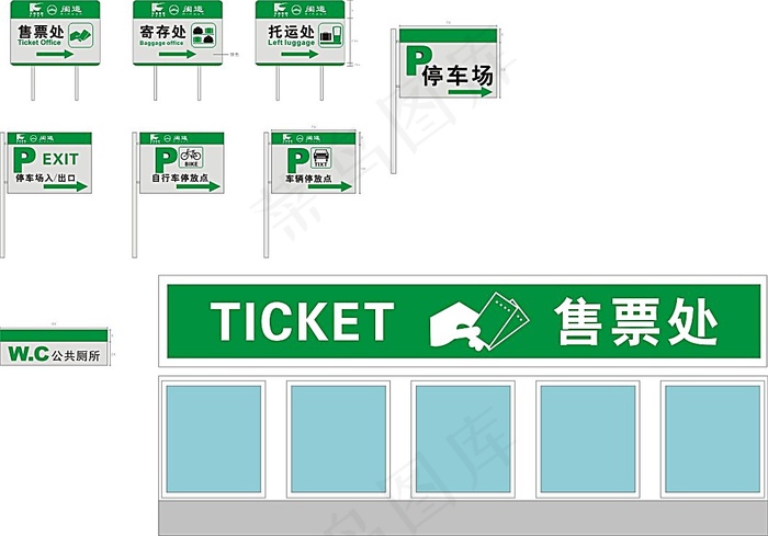 车站标识牌矢量素材cdr矢量模版下载