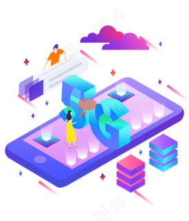 手机5G网络场景装饰图,免抠元素