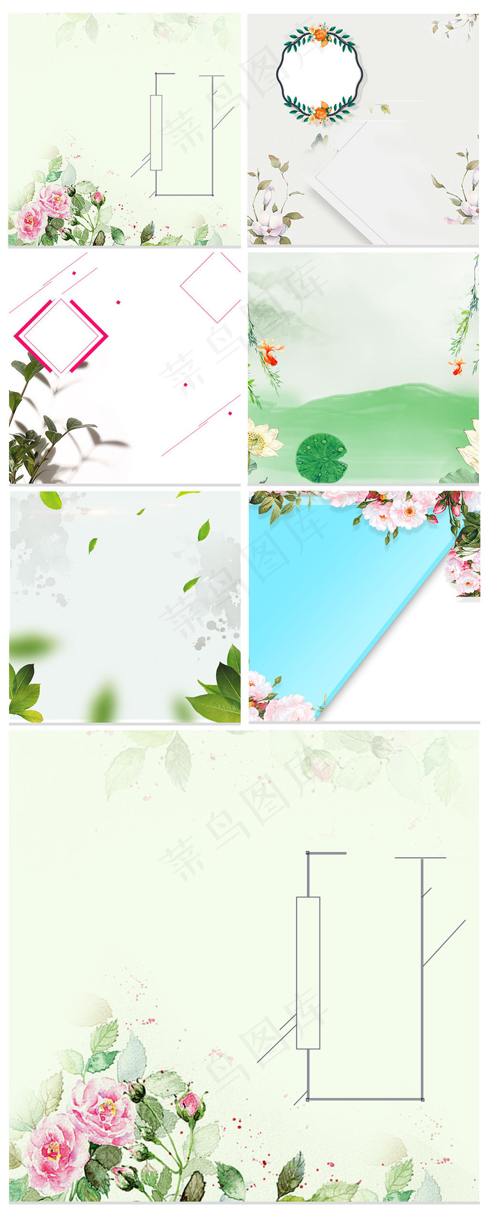 1212女装鲜花促销背景模版