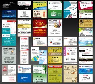 时尚大气名片设计