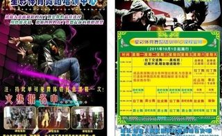 舞蹈培训中心图片