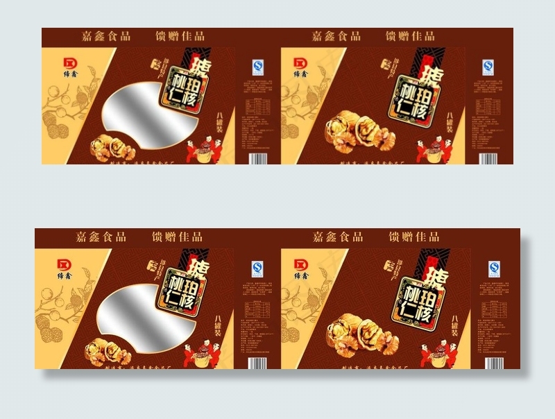琥珀核桃仁图片(12106X4193(DPI:300))psd模版下载