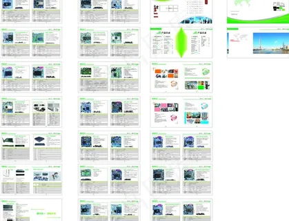 企业画册图片