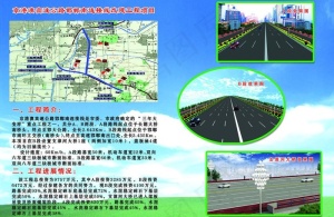 公路交通图片