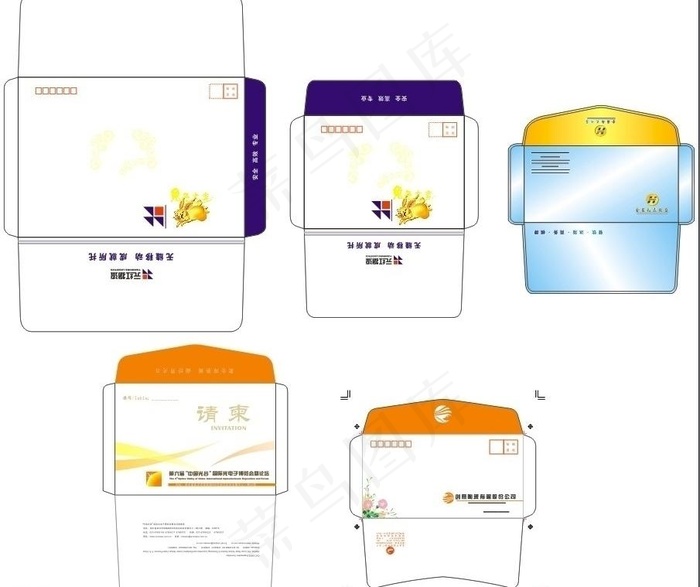 信封cdr矢量模版下载