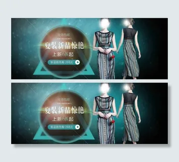 淘宝夏装连衣裙海报素材