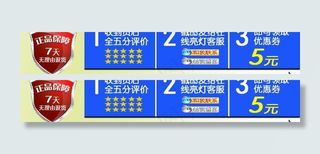 领取优惠券图片