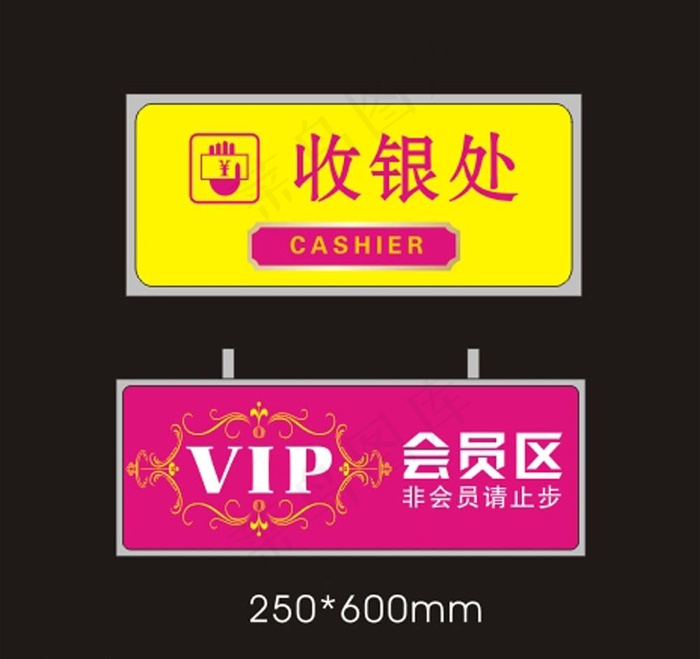 指示灯箱图片cdr矢量模版下载