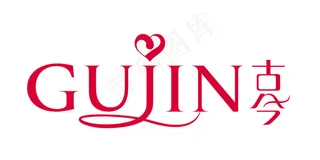 古今内衣新Logo分层