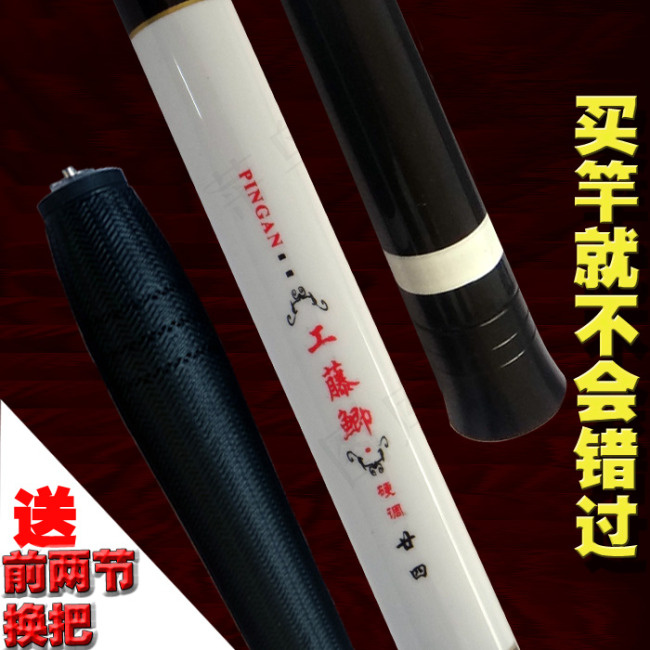 渔具鱼竿台钓竿主图淘宝主图