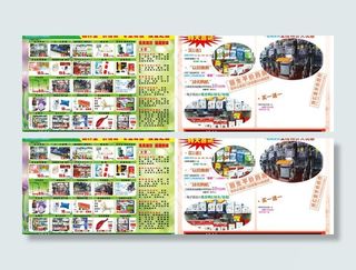 宝康之家康复用品连锁图片