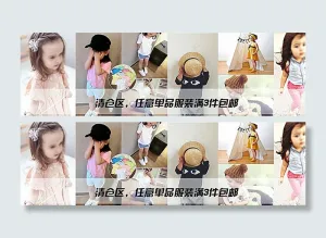 清仓海报图片