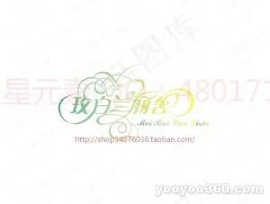 玫白兰丽舍