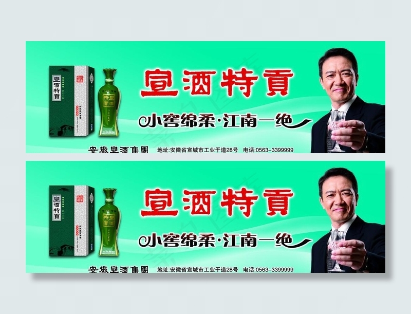 简单大方图片