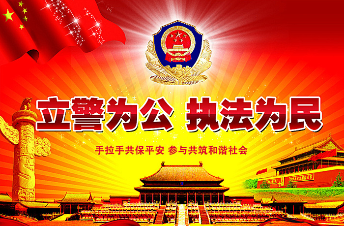*展板图片psd模版下载