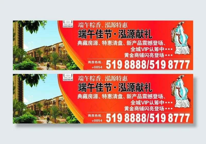 高立柱广告图片(210X297)cdr矢量模版下载