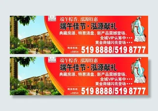 高立柱广告图片