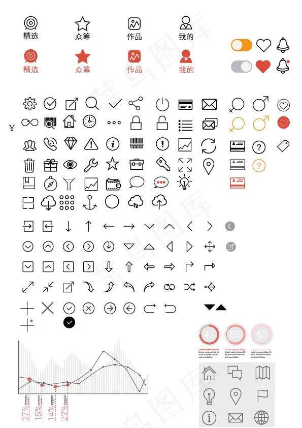 APP项目全套AI矢量图标UI素材