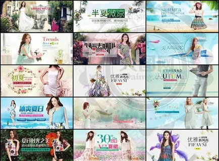 淘宝夏季女装全屏促销海报PSD源文...