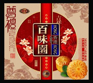 月饼包装图片