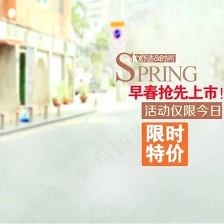 淘宝夏季女装主图