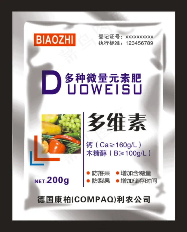 多维素图片cdr矢量模版下载