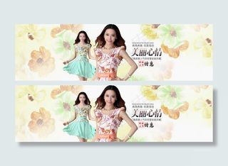 淘宝雪纺连衣裙新款上市促销海报