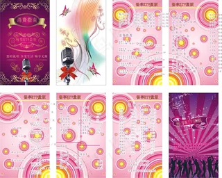 消费指南KTV 麦克风菜单广告设计