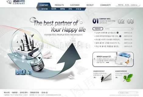 创意房产网页模版图片