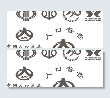 公共标志图片 公共标志图片