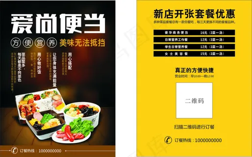 唯美大气复古食品海报