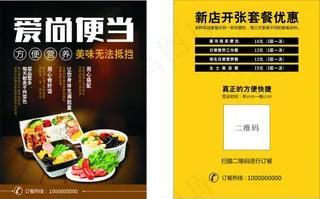 唯美大气复古食品海报