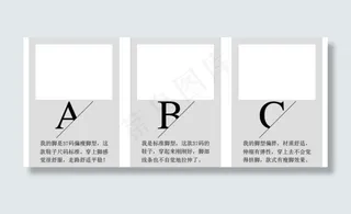 客服试穿鞋子的感受心得模板