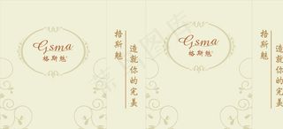 格斯魅手提袋图片