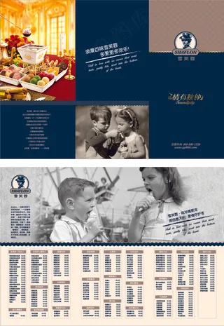 冰激凌冷饮菜单折页矢量