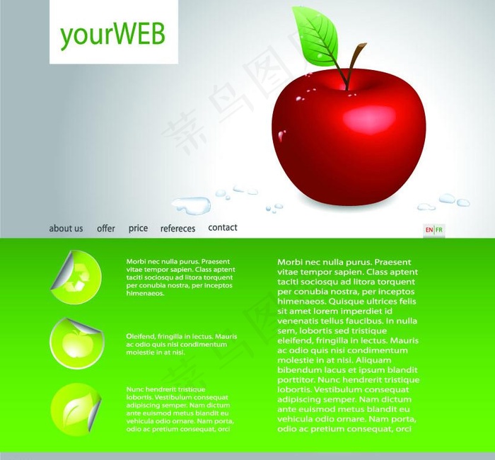 精品网站模板素材图片