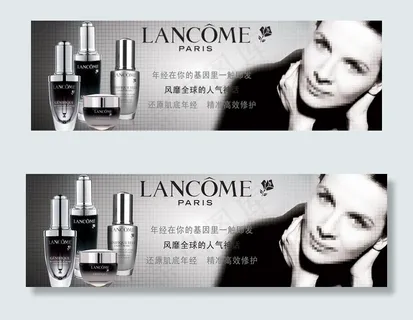 兰蔻小黑瓶图片