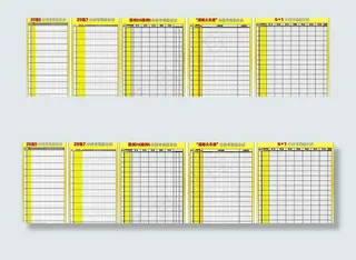 中国体育彩票图片