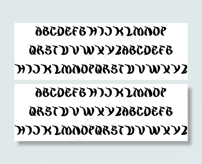 眼镜王蛇的字体