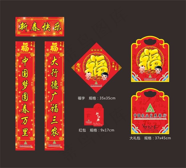 2017年新春快乐鸡年对联cdr矢量模版下载
