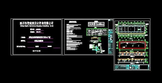 城镇一层村委会砖混结构设计施工图