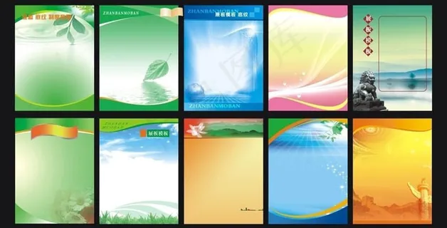 展板摸板设计矢量素材