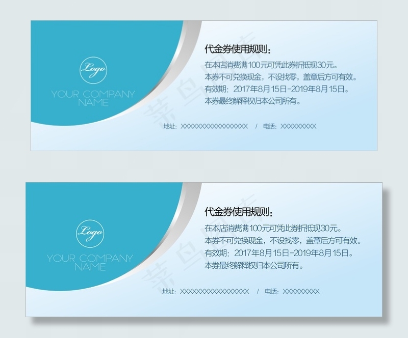 高端商务优惠券代金券cdr矢量模版下载